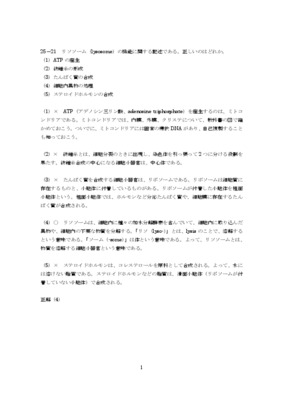 didesoxy adenosine Book