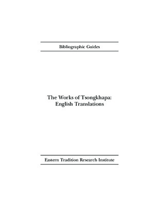 tsongkhapa Book