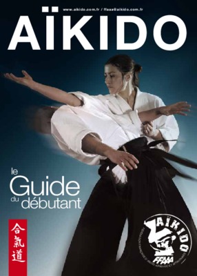 aikibudo Book