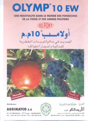 olymp hm4001 Book