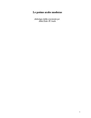 poeme en arabe nizar 9abani Book