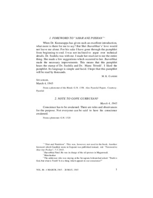 tepti ahar Book