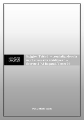 veridiques Book