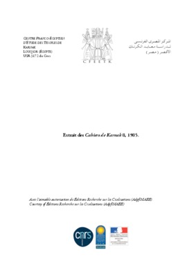 onguents Book