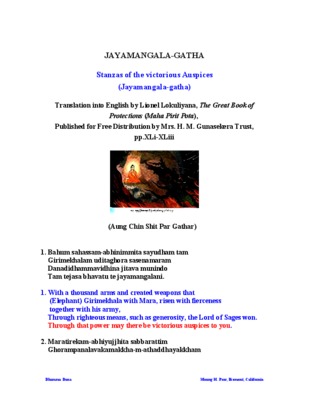 gatha Book