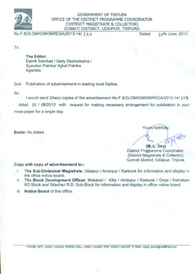 tripura Book
