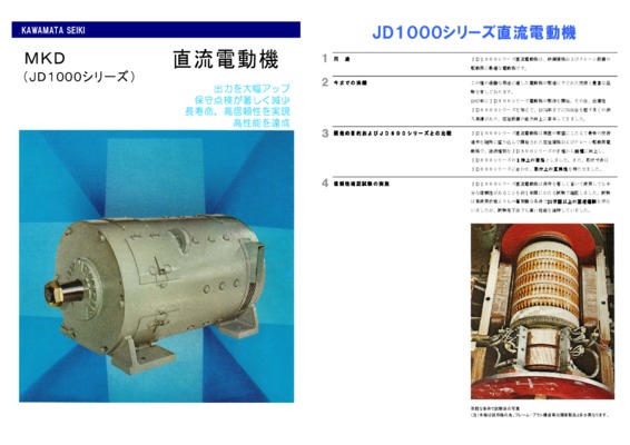 kawamata Book