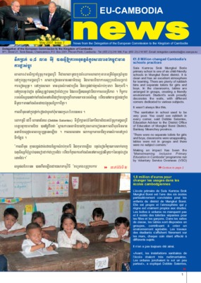 cambodia Book
