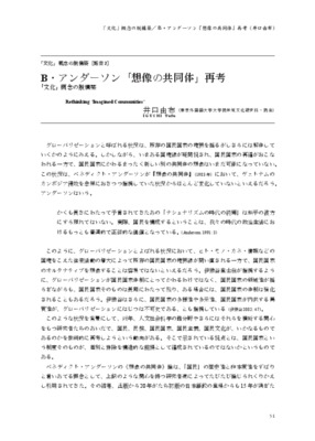 iguchi Book