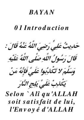 bayan Book