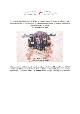 mafatih ennajah Book