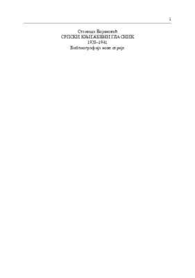 popovi Book