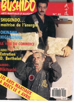 shugendo Book