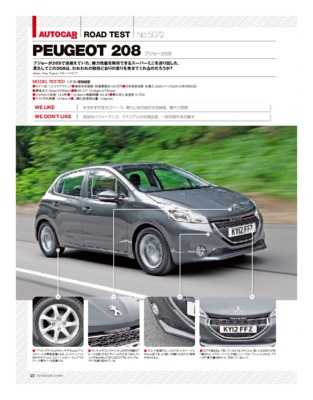 peugeot208 Book