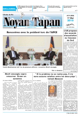 tapan Book