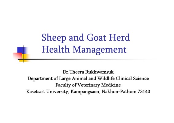 e herd Book