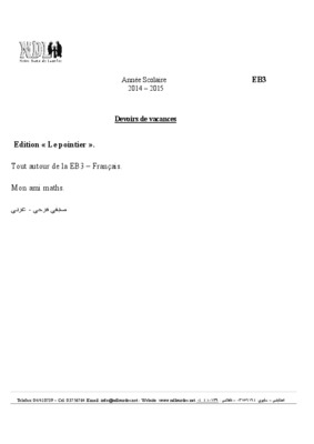 antelias Book