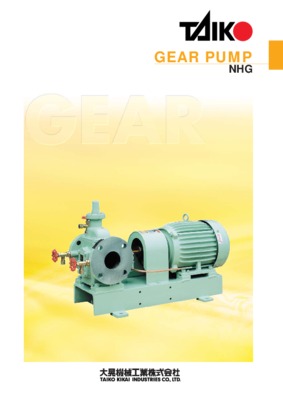 bosch gear pump catalouge Book