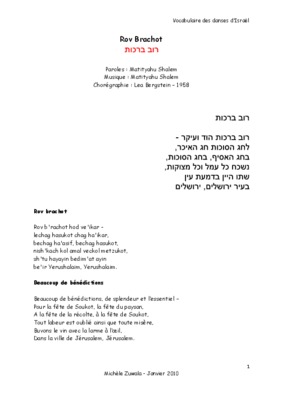 shalem Book