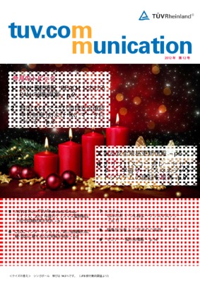 mmunication l Book