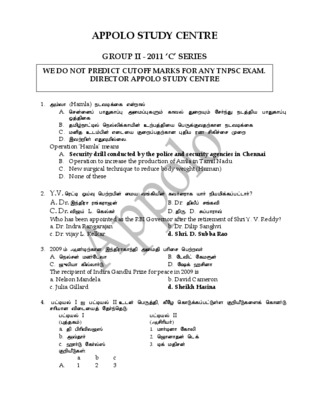 appolo guidance computer Book