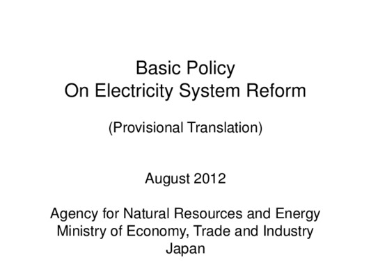 basic electricity Book