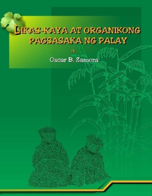 palay Book