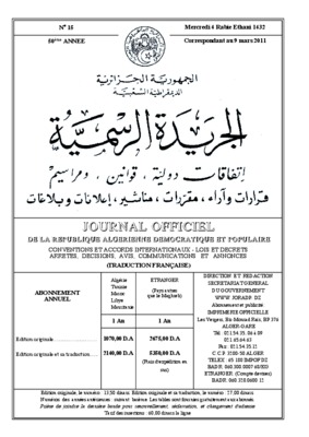 journal de l_inspection generale de l_epsp Book