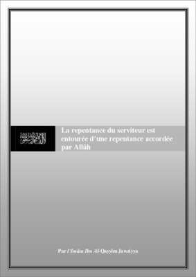 le secret de la remission des peche et de la repentance du pasteur park ock soo Book