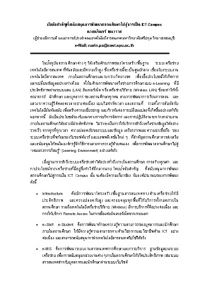 narin Book