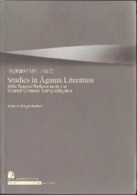 agama Book