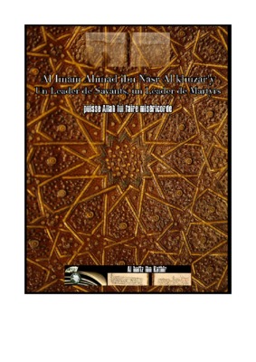 jad hel haqq Book