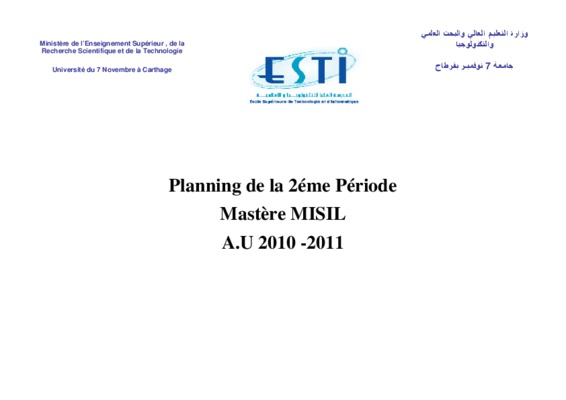 lanning Book