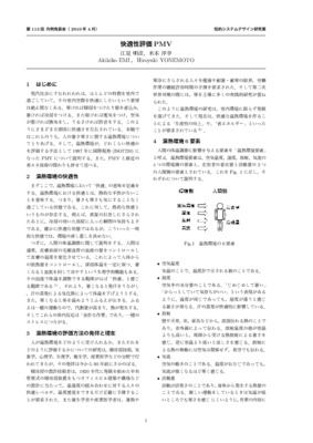 hiroyuki Book