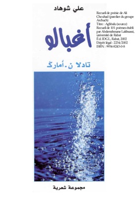 devenir parolier Book