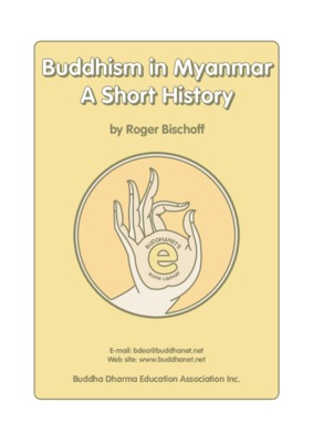 niesmann bischoff Book