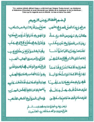 minal lawhil mahfouz Book