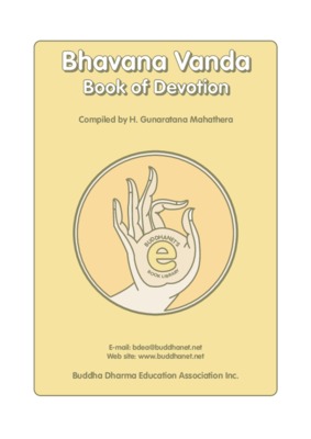 bhavana Book