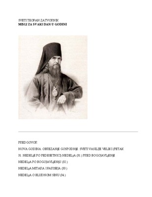 sveti Book
