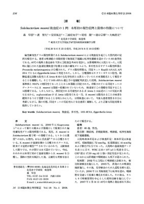 moorei Book