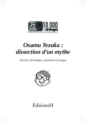 tezuka Book