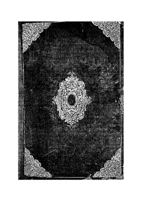 humanarum Book