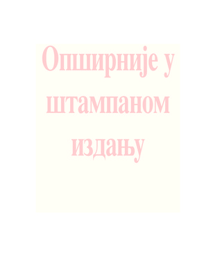 dinara Book