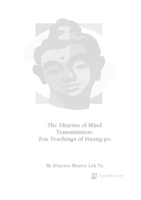 huang Book