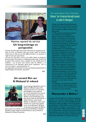 emeut Book