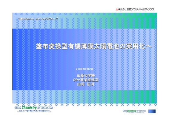 hiroaki Book
