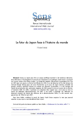 naoki Book