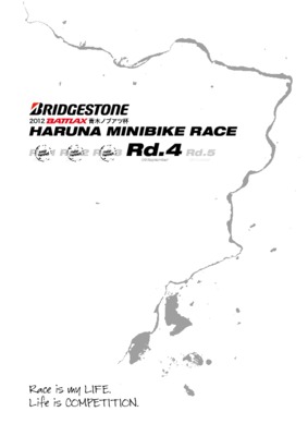 haruna Book