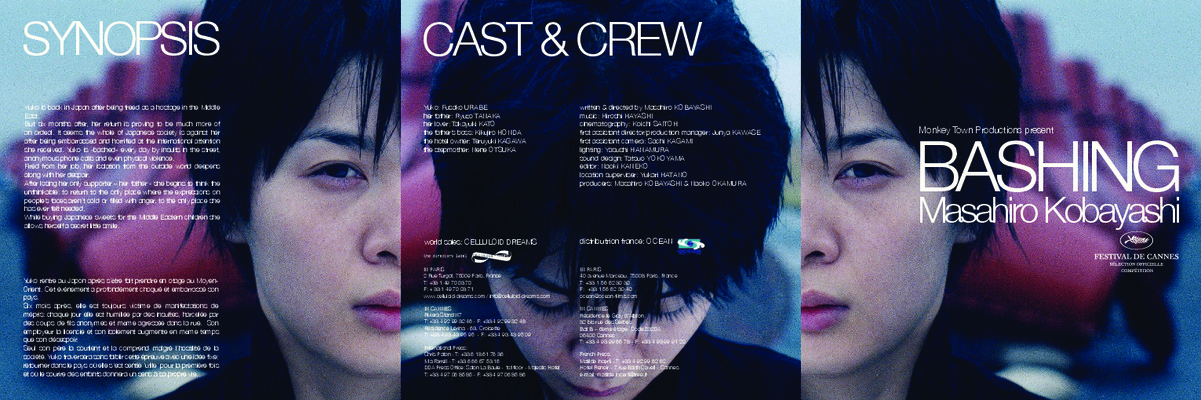 okamura Book