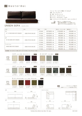 unison Book